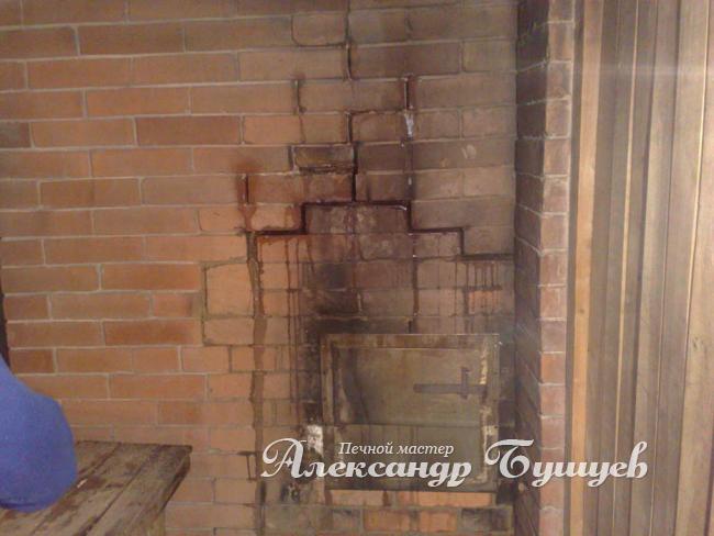 Чистка банной печи