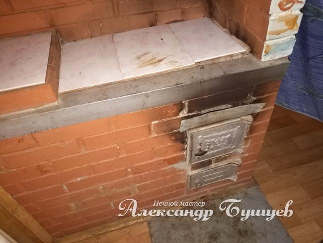 Ремонт печи Екатеринбург