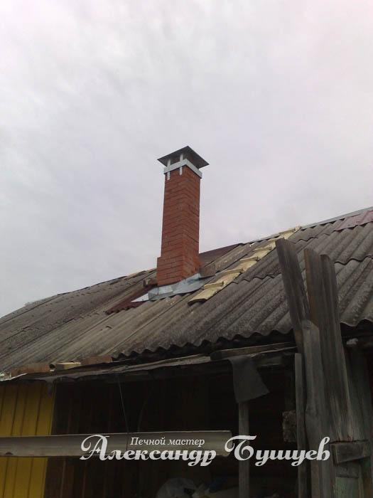 Труба